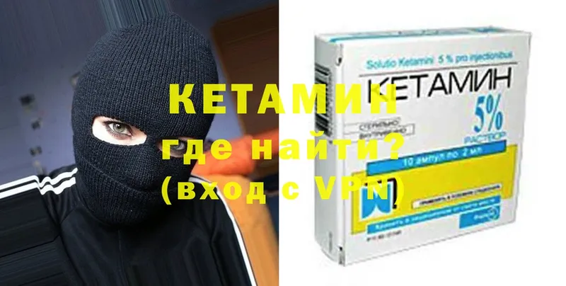 kraken как войти  Видное  Кетамин ketamine  закладки 