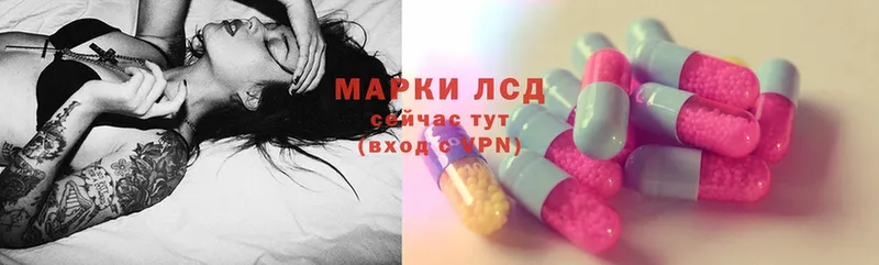 ЛСД экстази ecstasy  где купить наркоту  Видное 